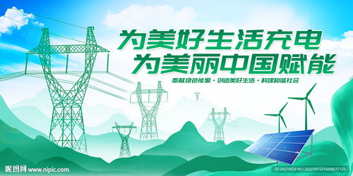 以國網企業文化為藍圖，構建網絡文化經營新生態