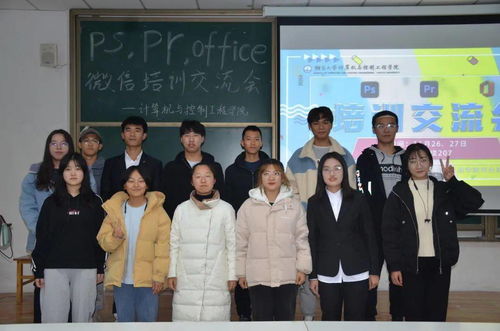 院聞其詳——計算機技能培訓交流會成功舉辦